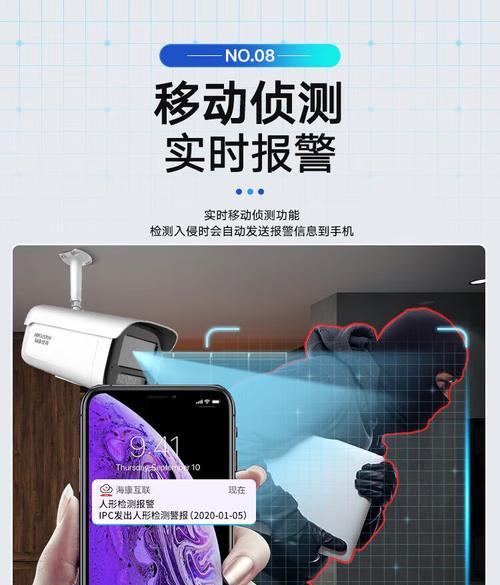 双目智能摄像头如何连接手机？连接步骤是什么？