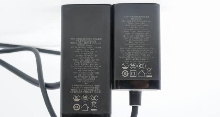 桌面充电器功率提升方法是什么？