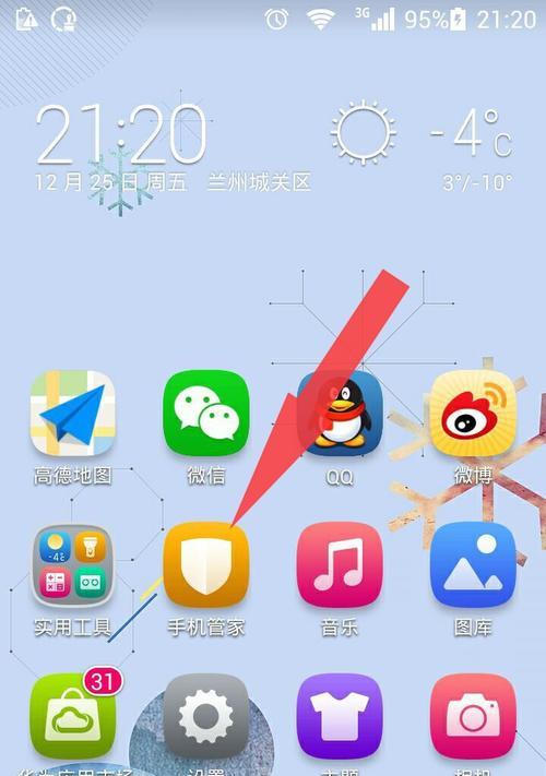 三星手机如何调整流量使用权限？调整时需要注意什么？