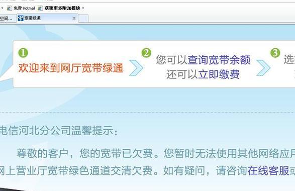 老版电脑无法上网的解决方法是什么？