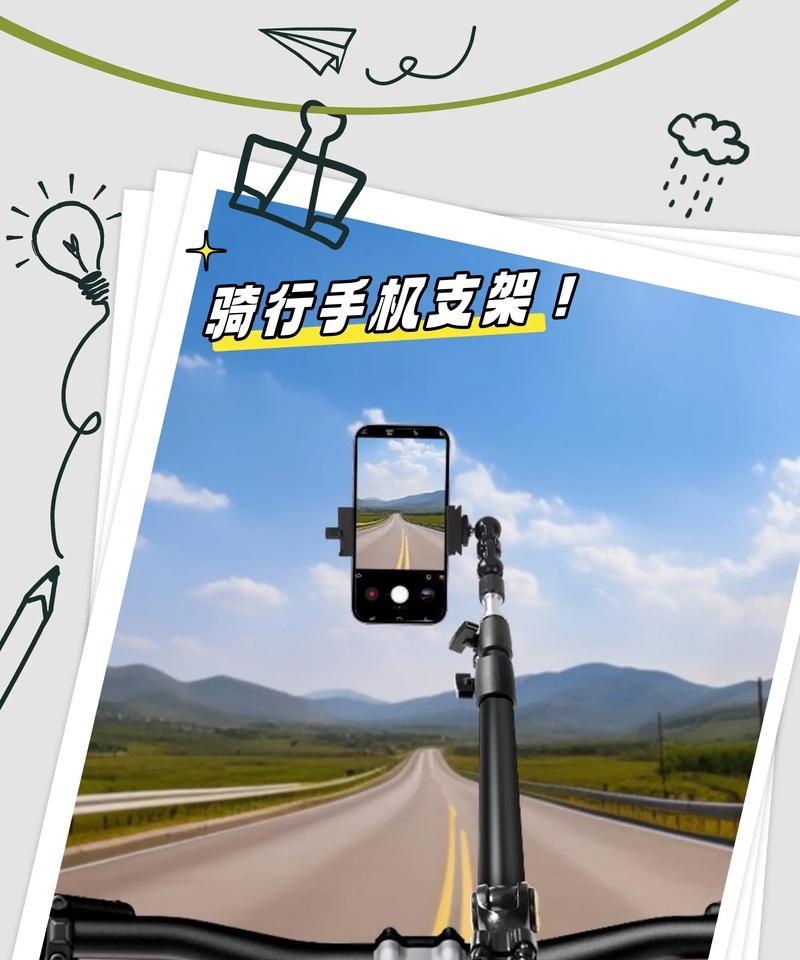 电车手机支架收缩问题如何解决？