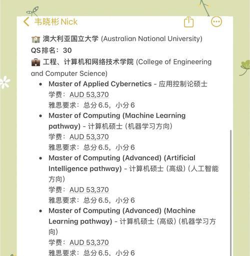 人工智能硕士的课程内容包括哪些？攻读人工智能硕士需要哪些基础？