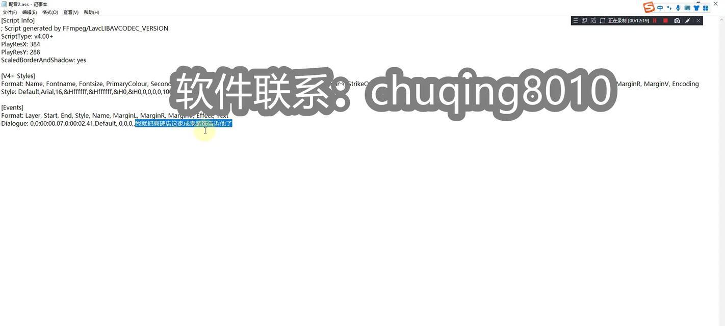 剪映如何导入移动硬盘中的视频？步骤是什么？