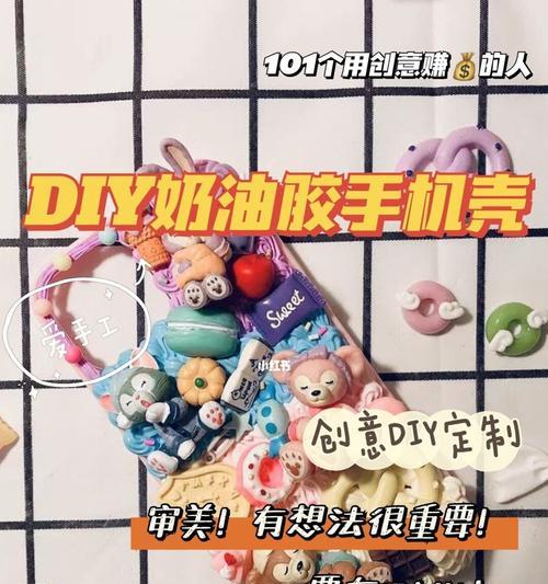 做手机壳图案对接流程是什么？如何确保图案质量？