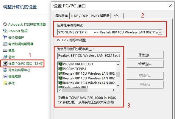 红米9a如何通过以太网连接电脑？连接步骤是什么？