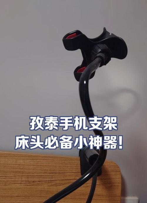 古风床头手机支架怎么做？自制手机支架有哪些创意？