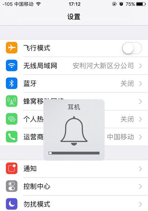 蓝牙耳机无声怎么恢复？需要检查哪些设置？