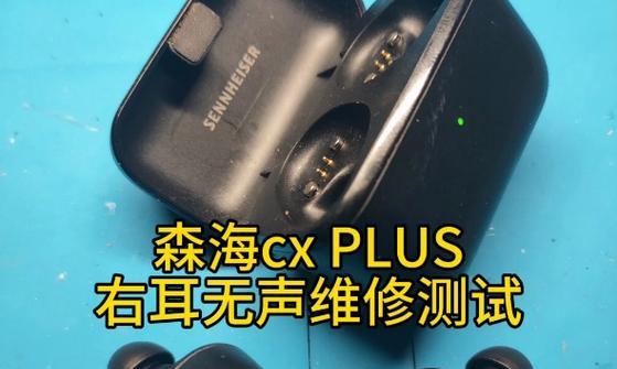 蓝牙耳机无声怎么恢复？需要检查哪些设置？