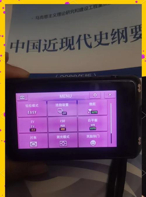 索尼相机触摸操作的开启方法是什么？
