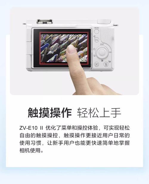 索尼相机触摸操作的开启方法是什么？
