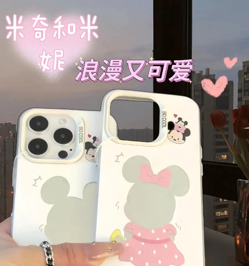 如何辨别正品米奇手机壳？