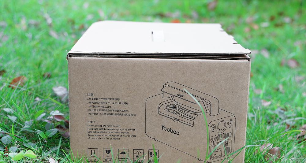 移动户外电源的邮寄流程是怎样的？