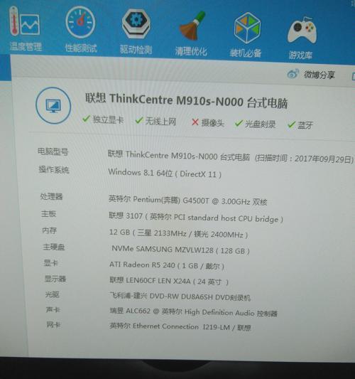 三星怎么看手机还有多少内存？内存查看方法是什么？