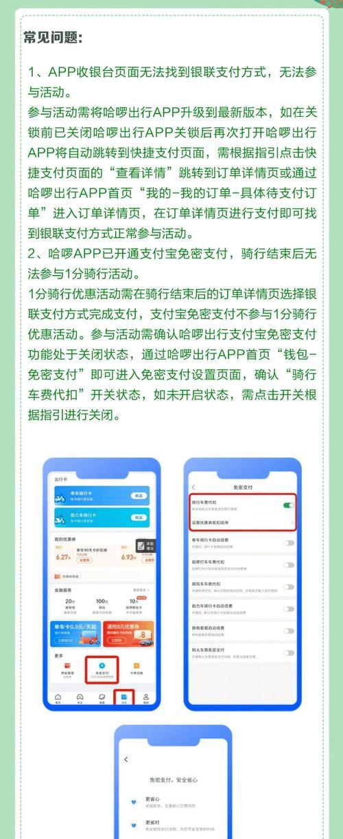 苹果手机a3294在哪里看？如何查询？