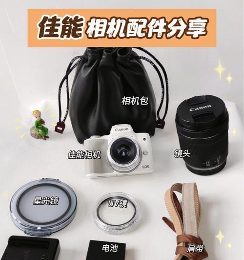 佳能657相机休眠问题如何处理？需要更换部件吗？