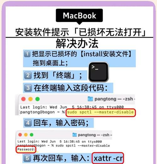 苹果电脑如何查找已安装软件的位置？查找过程中可能会遇到哪些问题？
