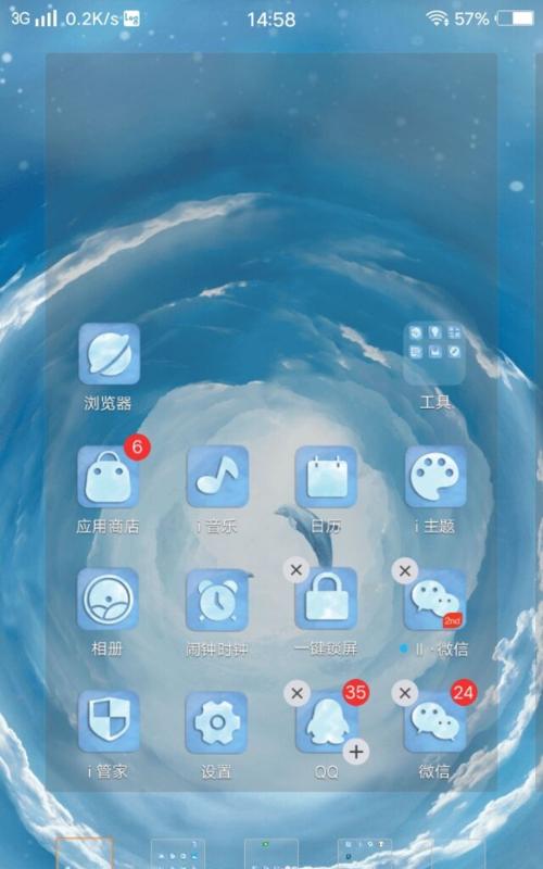 HONOR手机如何传数据到vivo手机？数据传输步骤和注意事项是什么？