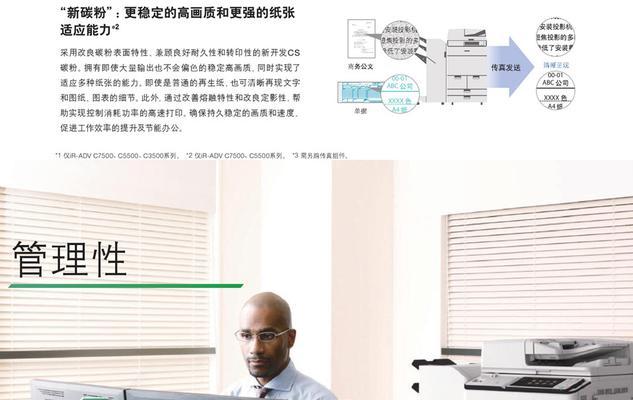 佳能613更换转印组件的方法是什么？需要哪些工具？
