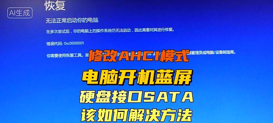 主机装完sata固态硬盘后如何操作？