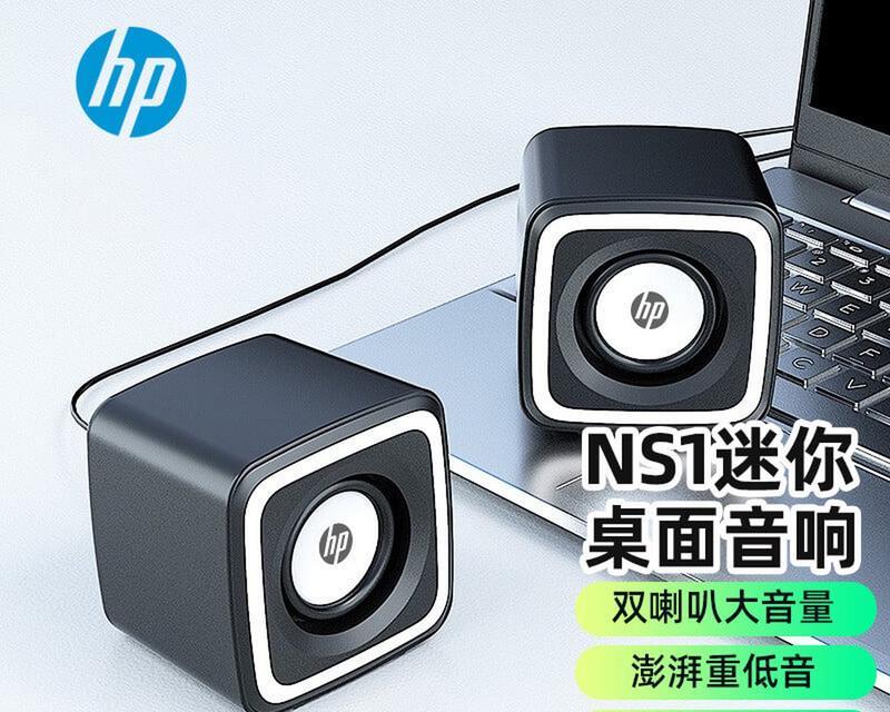 电脑音箱喇叭线更换方法是什么？更换时有哪些注意事项？