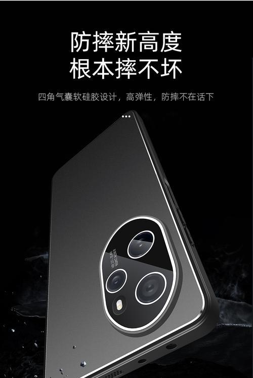 手机壳后摄像头膜如何正确撕除？