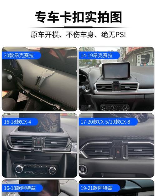 马斯达手机支架如何拆卸？