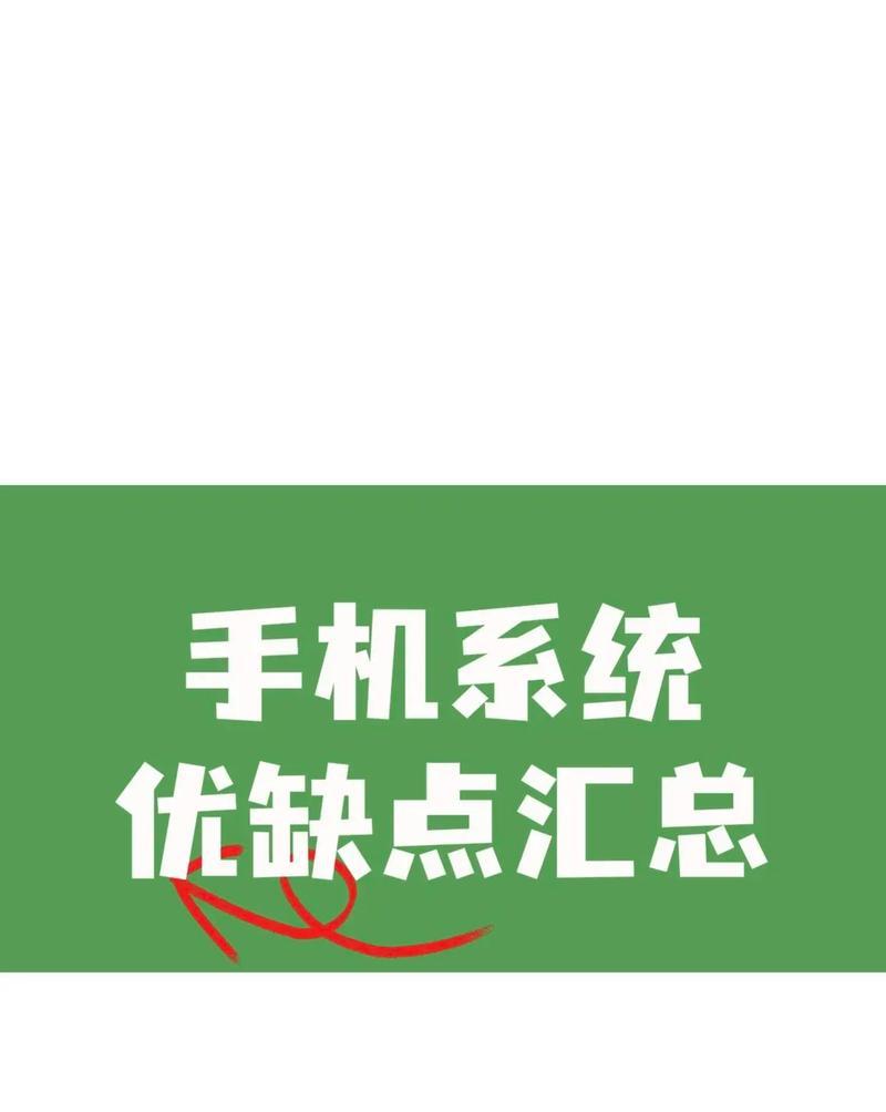 三星手机如何优化抖音流畅度？