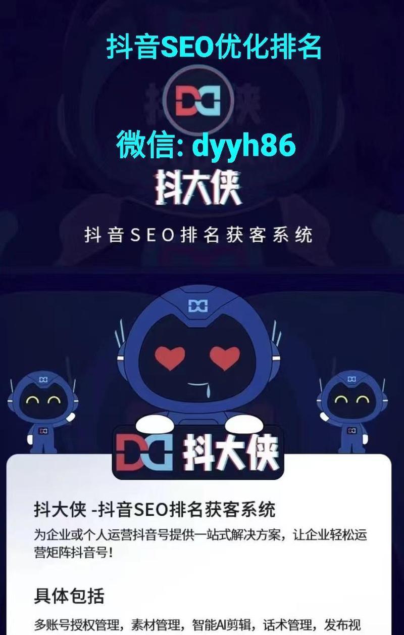 三星手机如何优化抖音流畅度？