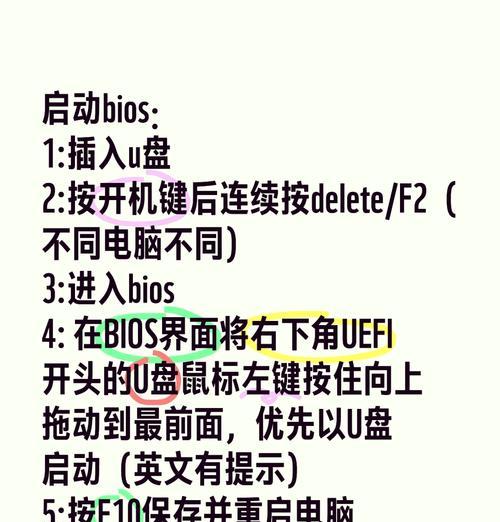 戴尔电脑开机启动时间如何调整？