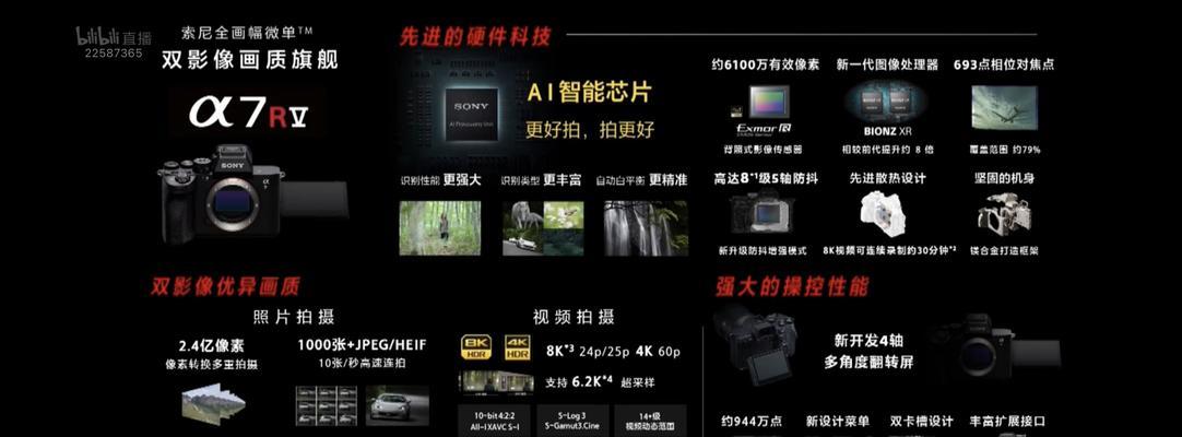 索尼z系列相机的基本使用方法是什么？拍摄时有哪些技巧？