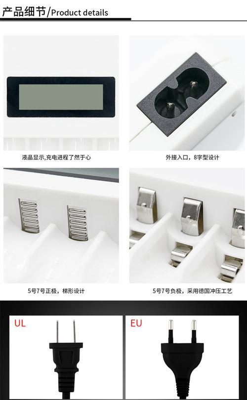 放电池玩具充电器怎么用？有哪些使用方法？