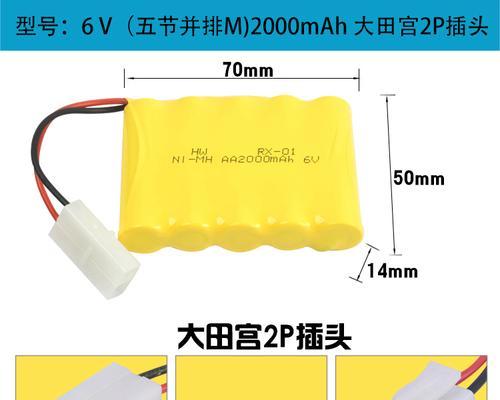 放电池玩具充电器怎么用？有哪些使用方法？
