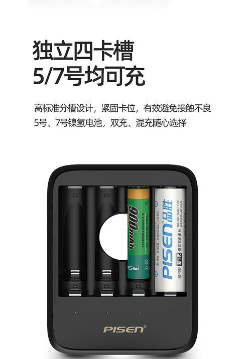 放电池玩具充电器怎么用？有哪些使用方法？
