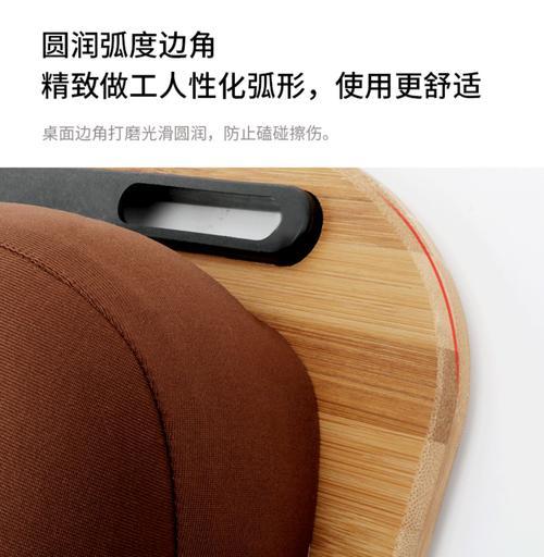 笔记本电脑如何舒适地放在膝盖上？