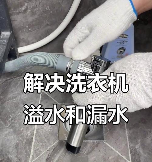 半制动洗衣机排水不停止是什么问题？如何解决？