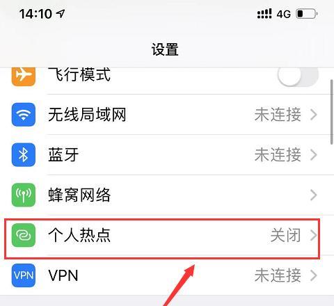 电脑热点上网密码如何设置？设置过程中应该注意什么？