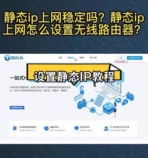 电脑热点上网密码如何设置？设置过程中应该注意什么？