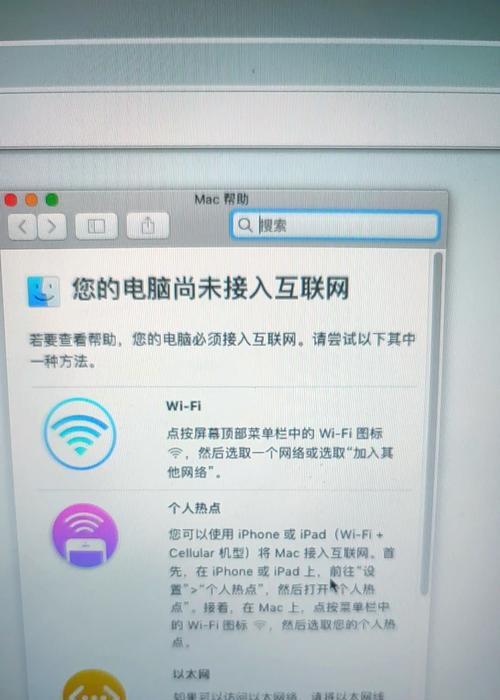 电脑热点上网密码如何设置？设置过程中应该注意什么？