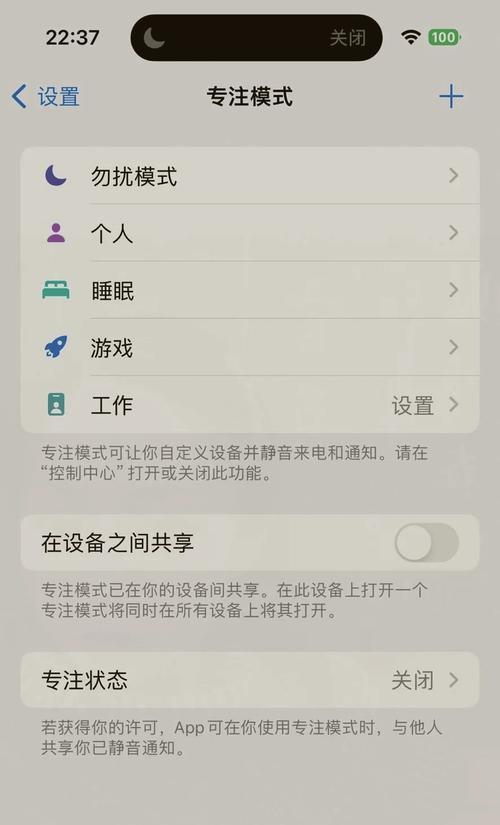 苹果手机打字声音关闭位置？如何调整？