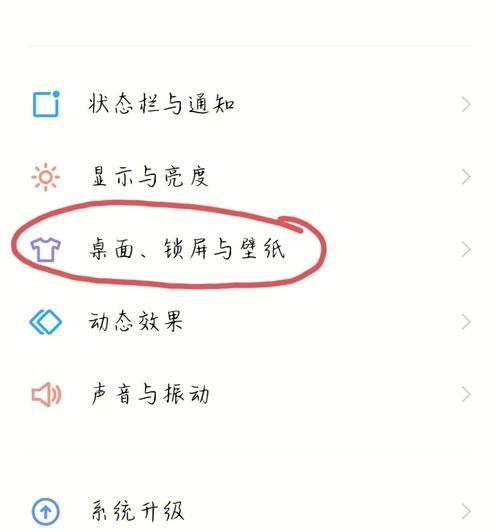 vivo手机裁剪图片的方法有哪些？