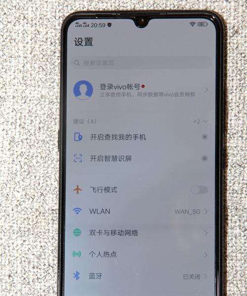 vivo手机裁剪图片的方法有哪些？