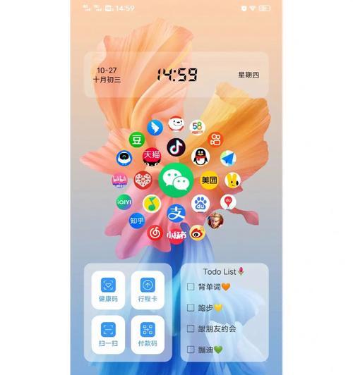 vivo手机裁剪图片的方法有哪些？