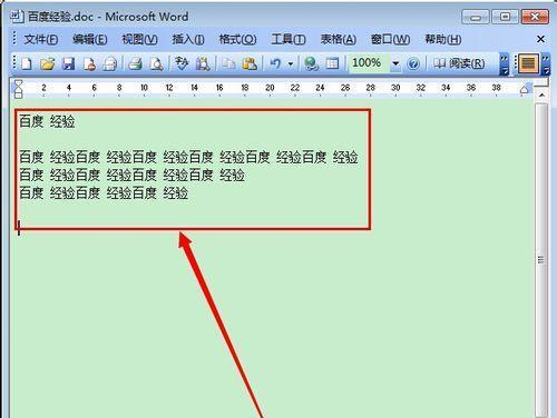 办公室电脑上网受限如何关闭？关闭过程中可能遇到的问题有哪些？