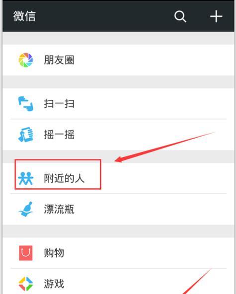隐藏手机软件如何查找和管理？