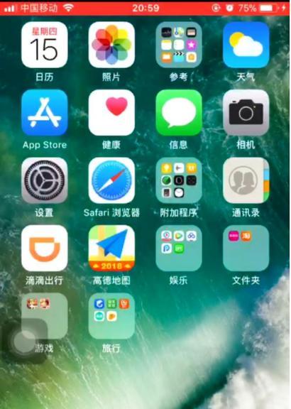 隐藏手机软件如何查找和管理？