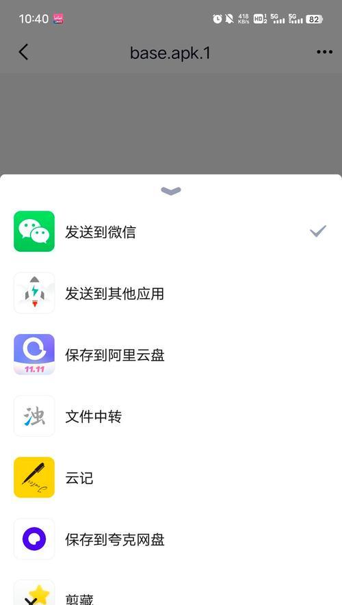 手机软件安装列表权限如何打开？打开后有哪些好处？