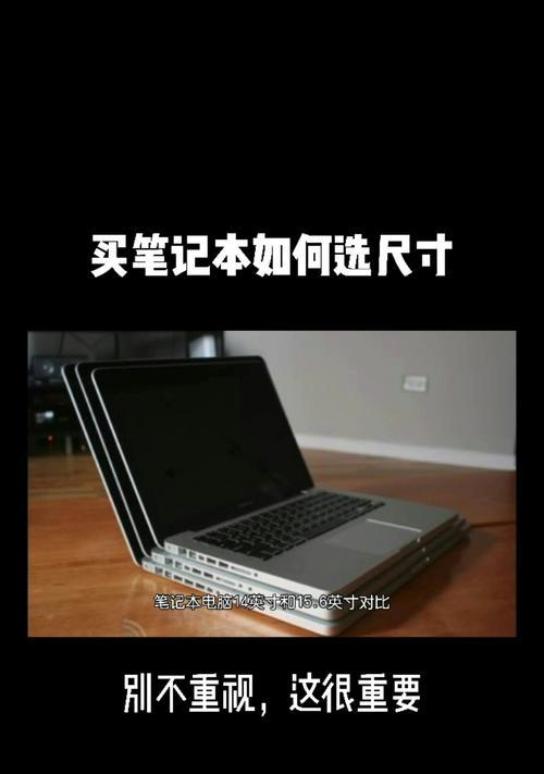 苹果笔记本电脑新购买后如何进行验证？