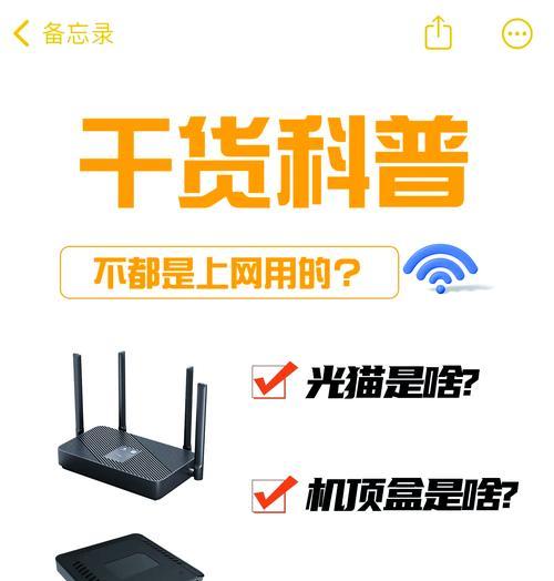 路由器不拉线如何接收光猫信号？接收过程中有哪些技巧？