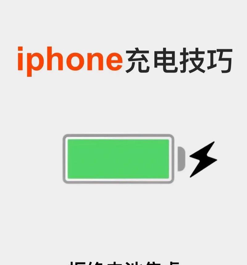 旋转铠甲充电器使用技巧是什么？如何正确充电？