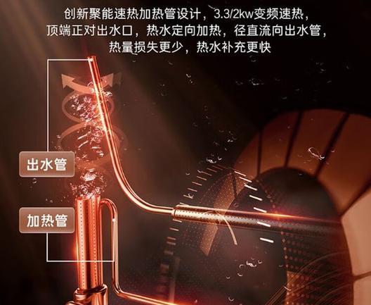 电热水器使用方法是什么？如何安全高效地加热？